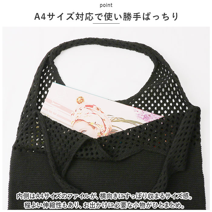 レディース 通販レディース バッグ 夏 トート 編みバッグ トートバッグ 夏バッグ 手提げ メッシュバッグ エコバッグ ネット サマーニット 可愛い  レディース | ブランド登録なし | 16