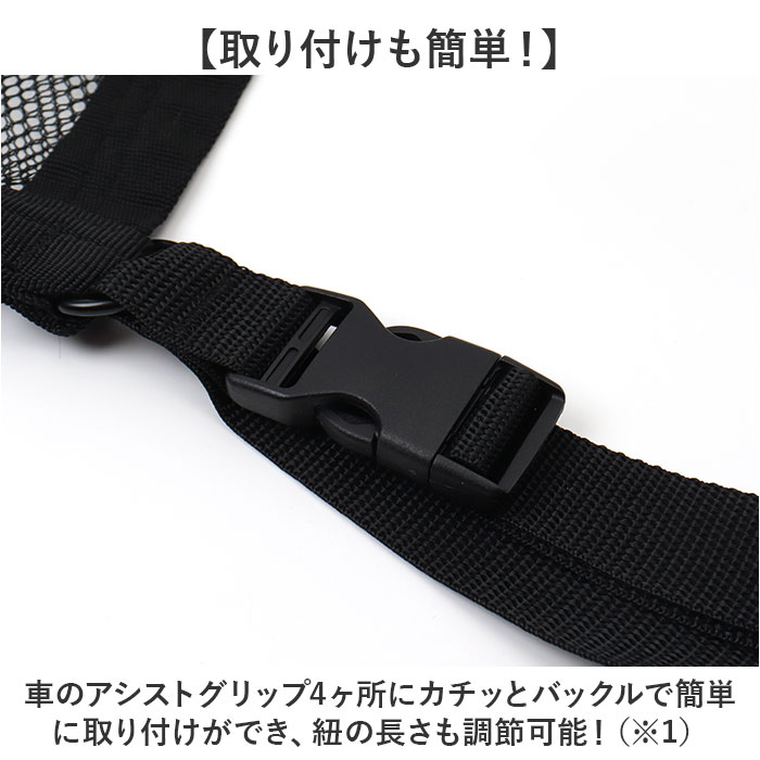 車内 天井 ネット 収納 通販 車 天井ネット ハンモック 天井収納 収納ネット カーゴネット ラゲッジネット ルーフネット 便利グッズ アイデア 荷物 旅行 | BACKYARD FAMILY | 05