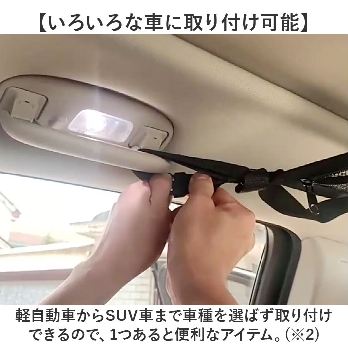 車内 天井 ネット 収納 通販 車 天井ネット ハンモック 天井収納 収納ネット カーゴネット ラゲッジネット ルーフネット 便利グッズ アイデア 荷物 旅行 | BACKYARD FAMILY | 07