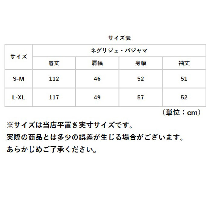 レディース ワンピース ネグリジェ 通販 パジャマ 綿100％ 部屋着 ナイトウェア ルームウエア ナイトウエア ルームウェア 長袖 前開き レディース |  | 14