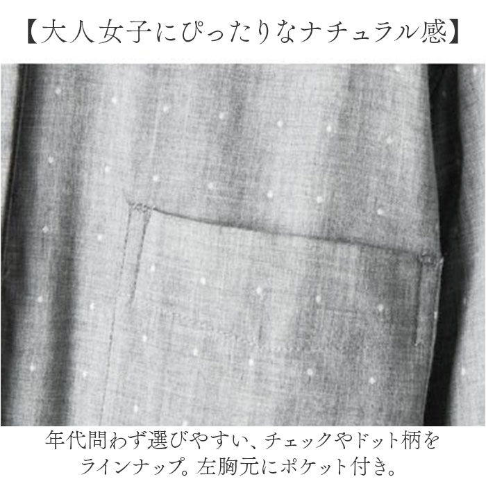 レディース ワンピース ネグリジェ 通販 パジャマ 綿100％ 部屋着 ナイトウェア ルームウエア ナイトウエア ルームウェア 長袖 前開き レディース |  | 06