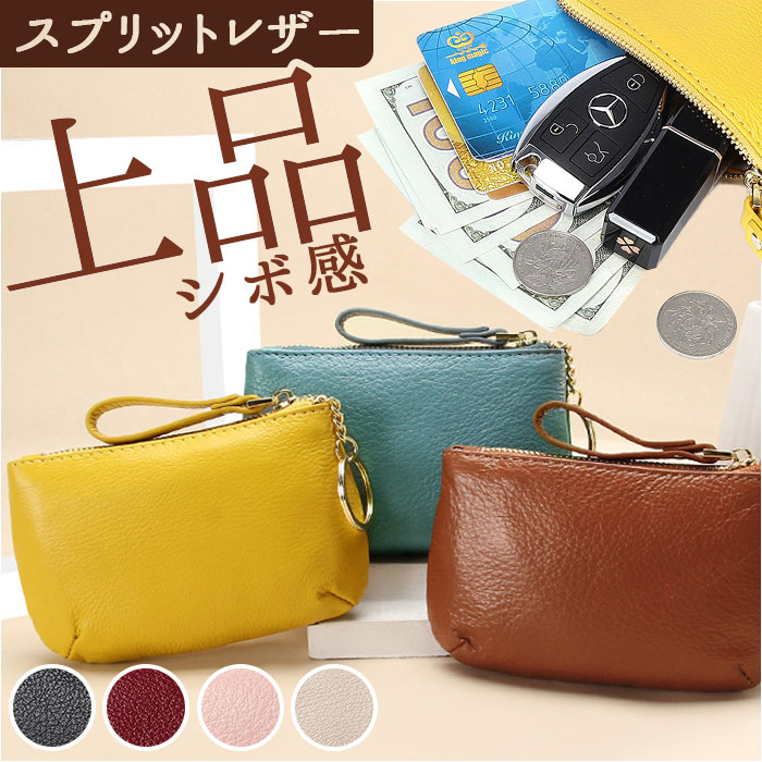 キーケース スマートキー 革 通販 スマートキーケース 鍵入れ 財布 お財布 本革 レザー やわらかい 柔らかい お札入れ お札 小銭入れ 小銭 キーケース | 