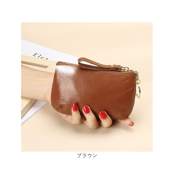 キーケース スマートキー 革 通販 スマートキーケース 鍵入れ 財布 お財布 本革 レザー やわらかい 柔らかい お札入れ お札 小銭入れ 小銭 キーケース |  | 14