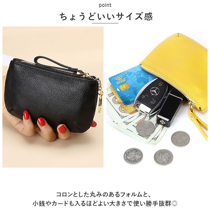 キーケース スマートキー 革 通販 スマートキーケース 鍵入れ 財布 お財布 本革 レザー やわらかい 柔らかい お札入れ お札 小銭入れ 小銭 キーケース |  | 05