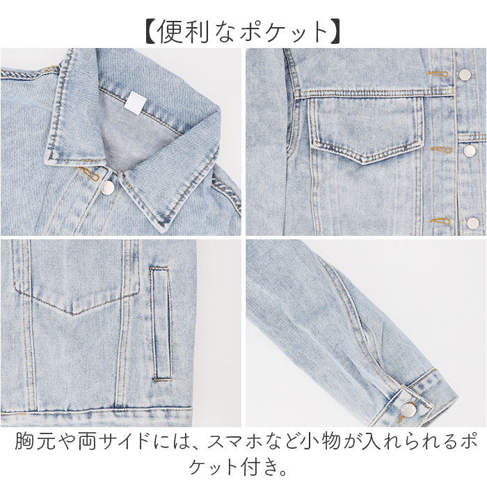 デニムジャケット レディース ジージャン 通販 デニム ジャケット 上着 Gジャン オーバーサイズジャケット 羽織り 前開き 長袖 着回し 襟付き デニムジャケット |  | 04