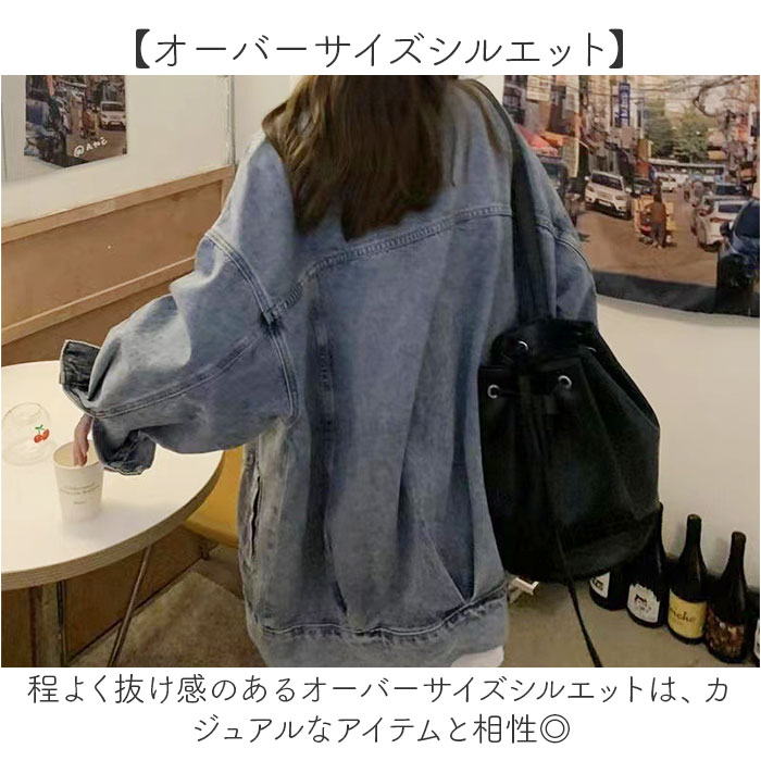 デニムジャケット レディース ジージャン 通販 デニム ジャケット 上着 Gジャン オーバーサイズジャケット 羽織り 前開き 長袖 着回し 襟付き デニムジャケット |  | 06