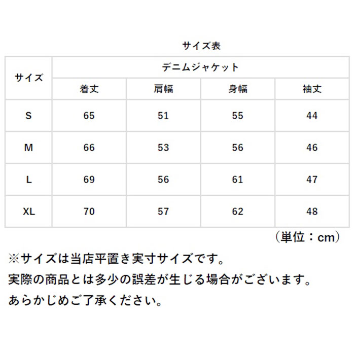 デニムジャケット レディース ジージャン 通販 デニム ジャケット 上着 Gジャン オーバーサイズジャケット 羽織り 前開き 長袖 着回し 襟付き デニムジャケット |  | 07