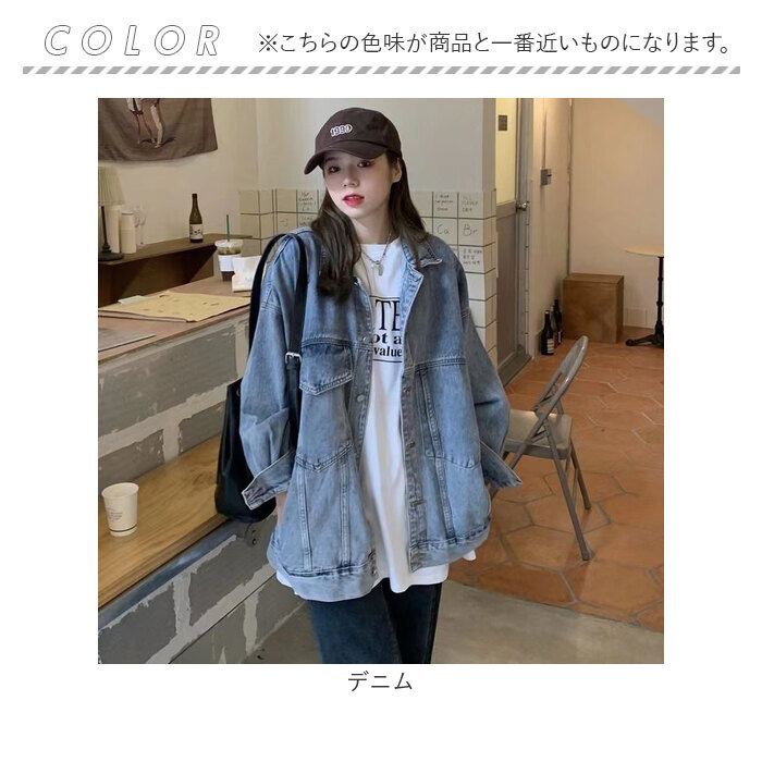 デニムジャケット レディース ジージャン 通販 デニム ジャケット 上着 Gジャン オーバーサイズジャケット 羽織り 前開き 長袖 着回し 襟付き デニムジャケット |  | 08