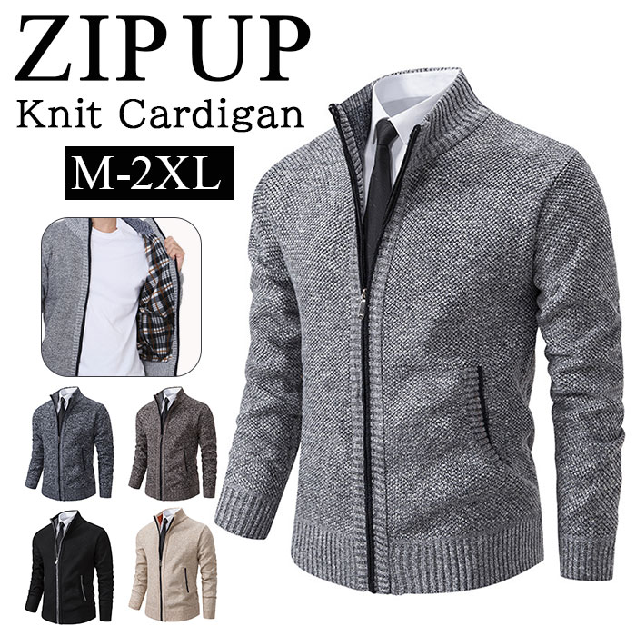 ニット カーディガン ジップアップ 通販 セーター 長袖ニット ニットカーディガン ニットジャケット ジャケット 羽織り 羽織 ハイネック 厚手 ニット | 