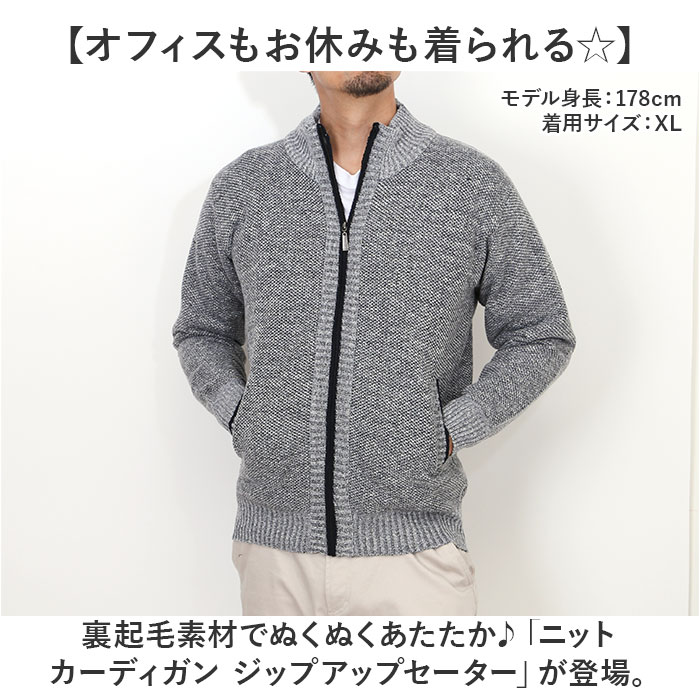 ニット カーディガン ジップアップ 通販 セーター 長袖ニット ニットカーディガン ニットジャケット ジャケット 羽織り 羽織 ハイネック 厚手 ニット |  | 01