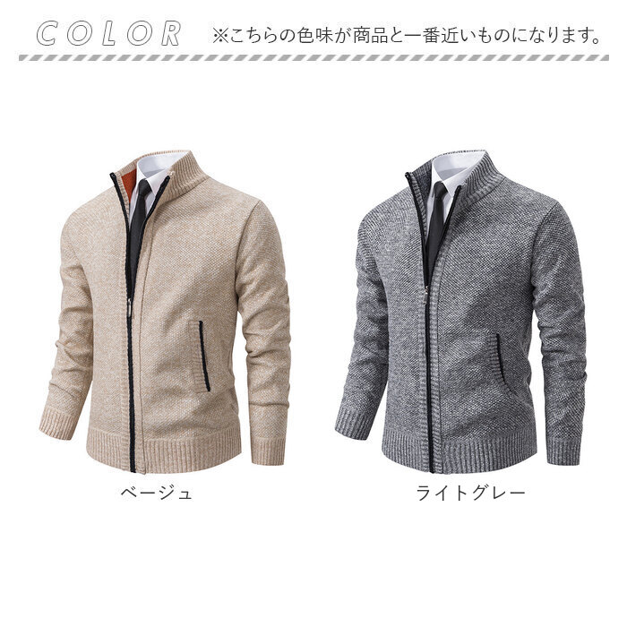 ニット カーディガン ジップアップ 通販 セーター 長袖ニット ニットカーディガン ニットジャケット ジャケット 羽織り 羽織 ハイネック 厚手 ニット |  | 16