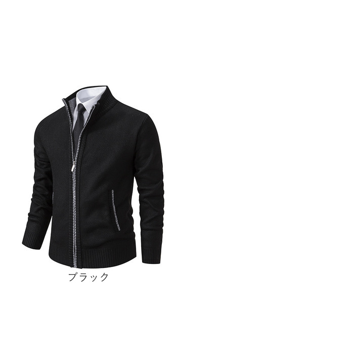 ニット カーディガン ジップアップ 通販 セーター 長袖ニット ニットカーディガン ニットジャケット ジャケット 羽織り 羽織 ハイネック 厚手 ニット |  | 18