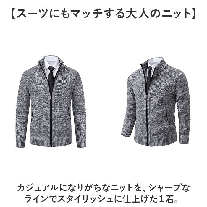 ニット カーディガン ジップアップ 通販 セーター 長袖ニット ニットカーディガン ニットジャケット ジャケット 羽織り 羽織 ハイネック 厚手 ニット |  | 02