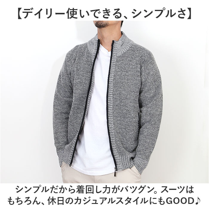 ニット カーディガン ジップアップ 通販 セーター 長袖ニット ニットカーディガン ニットジャケット ジャケット 羽織り 羽織 ハイネック 厚手 ニット |  | 03