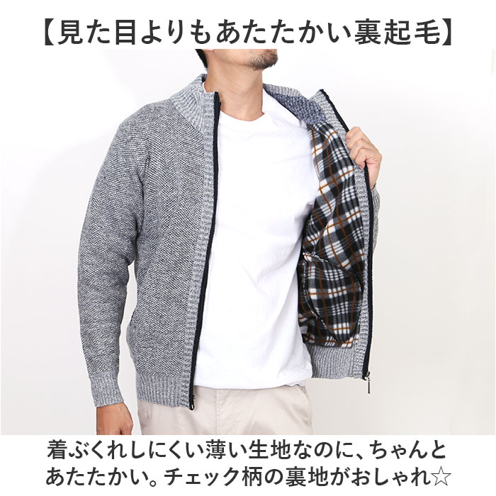 ニット カーディガン ジップアップ 通販 セーター 長袖ニット ニットカーディガン ニットジャケット ジャケット 羽織り 羽織 ハイネック 厚手 ニット |  | 04