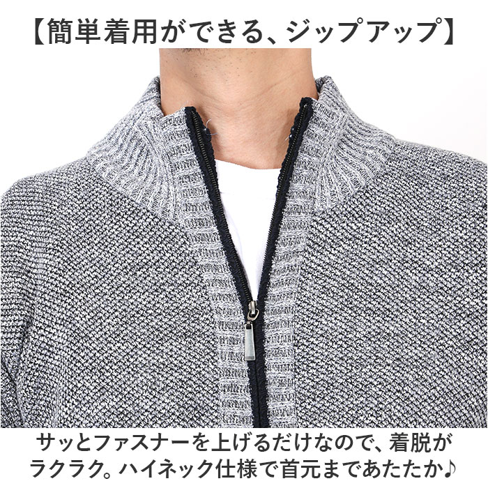 ニット カーディガン ジップアップ 通販 セーター 長袖ニット ニットカーディガン ニットジャケット ジャケット 羽織り 羽織 ハイネック 厚手 ニット |  | 05