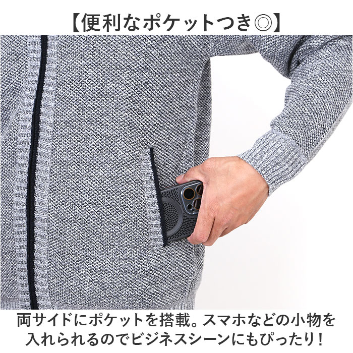 ニット カーディガン ジップアップ 通販 セーター 長袖ニット ニットカーディガン ニットジャケット ジャケット 羽織り 羽織 ハイネック 厚手 ニット |  | 06