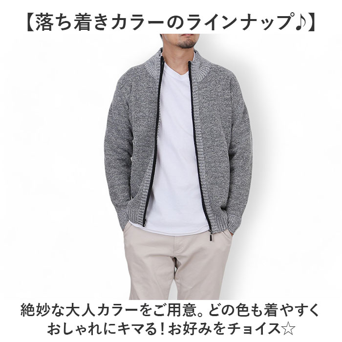 ニット カーディガン ジップアップ 通販 セーター 長袖ニット ニットカーディガン ニットジャケット ジャケット 羽織り 羽織 ハイネック 厚手 ニット |  | 07