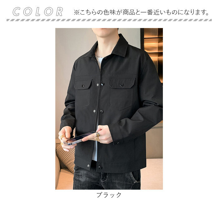 ジャケット メンズ 秋 通販 ブルゾン カジュアルジャケット 春服 秋服 ビジネス 通勤 カジュアル ビジネスカジュアル おしゃれ シンプル 無地 オシャレ | BACKYARD FAMILY | 15
