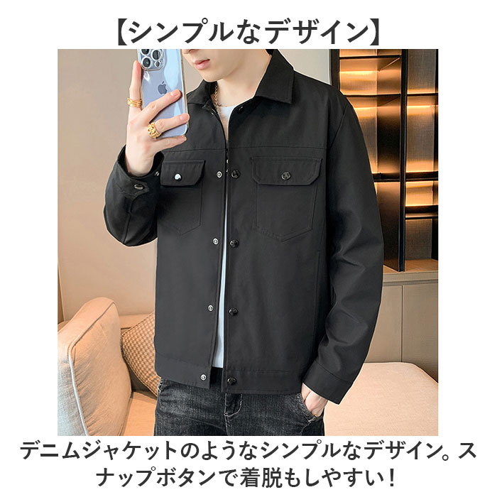 ジャケット メンズ 秋 通販 ブルゾン カジュアルジャケット 春服 秋服 ビジネス 通勤 カジュアル ビジネスカジュアル おしゃれ シンプル 無地 オシャレ | BACKYARD FAMILY | 05