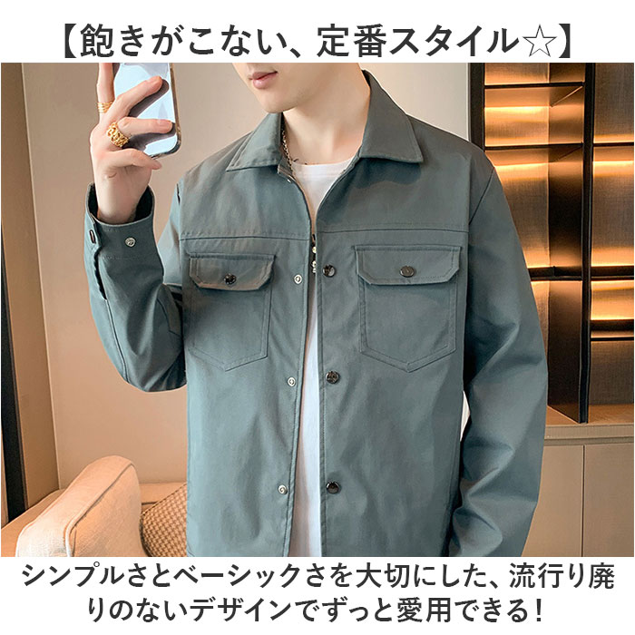 ジャケット メンズ 秋 通販 ブルゾン カジュアルジャケット 春服 秋服 ビジネス 通勤 カジュアル ビジネスカジュアル おしゃれ シンプル 無地 オシャレ | BACKYARD FAMILY | 07