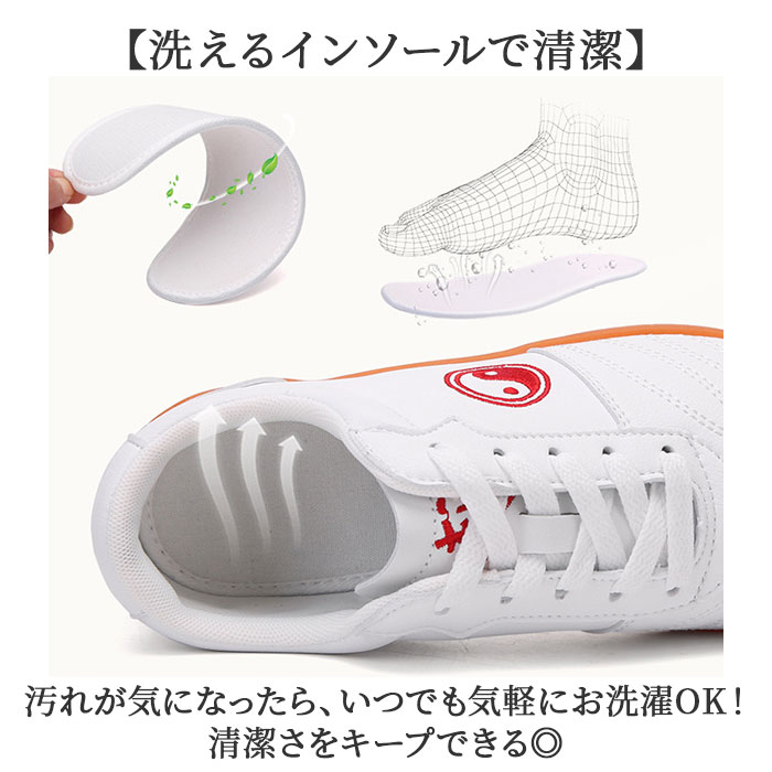 太極拳 シューズ 通販 太極拳靴 カンフーシューズ スポーツショーズ スニーカー くつ クツ 功夫靴 運動靴 軽量 通気性 レースアップ 疲れにくい シンプル 太極拳 |  | 11