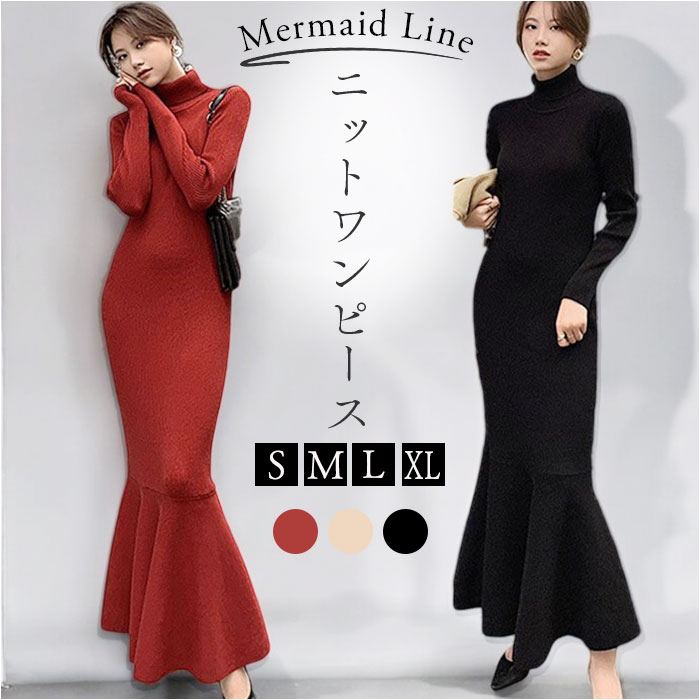 ニットワンピース レディース 長袖 通販 ニット ワンピース ニットワンピ ロングワンピース マキシワンピース フォーマルワンピース ニットワンピース | 