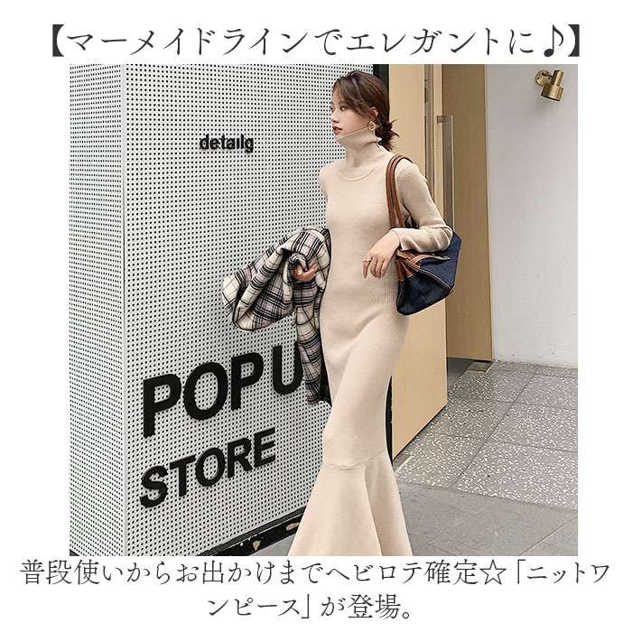 ニットワンピース レディース 長袖 通販 ニット ワンピース ニットワンピ ロングワンピース マキシワンピース フォーマルワンピース ニットワンピース |  | 01
