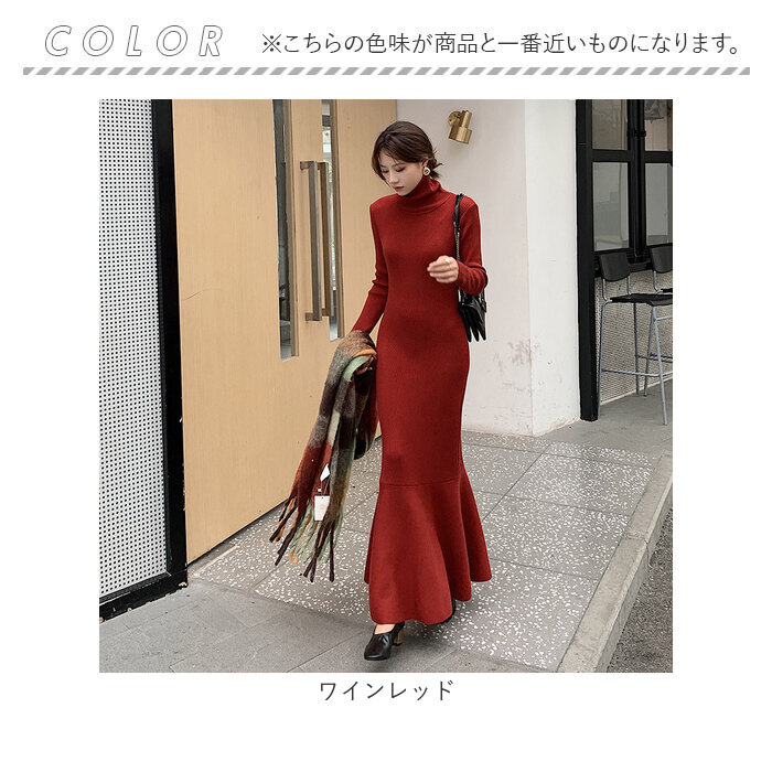 ニットワンピース レディース 長袖 通販 ニット ワンピース ニットワンピ ロングワンピース マキシワンピース フォーマルワンピース ニットワンピース |  | 16
