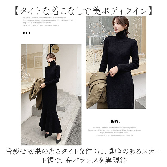 ニットワンピース レディース 長袖 通販 ニット ワンピース ニットワンピ ロングワンピース マキシワンピース フォーマルワンピース ニットワンピース |  | 03