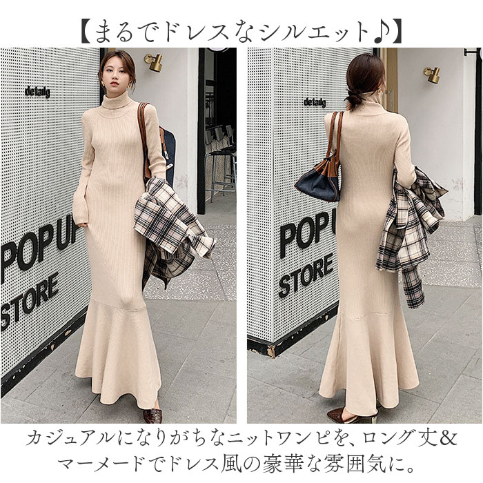ニットワンピース レディース 長袖 通販 ニット ワンピース ニットワンピ ロングワンピース マキシワンピース フォーマルワンピース ニットワンピース |  | 04
