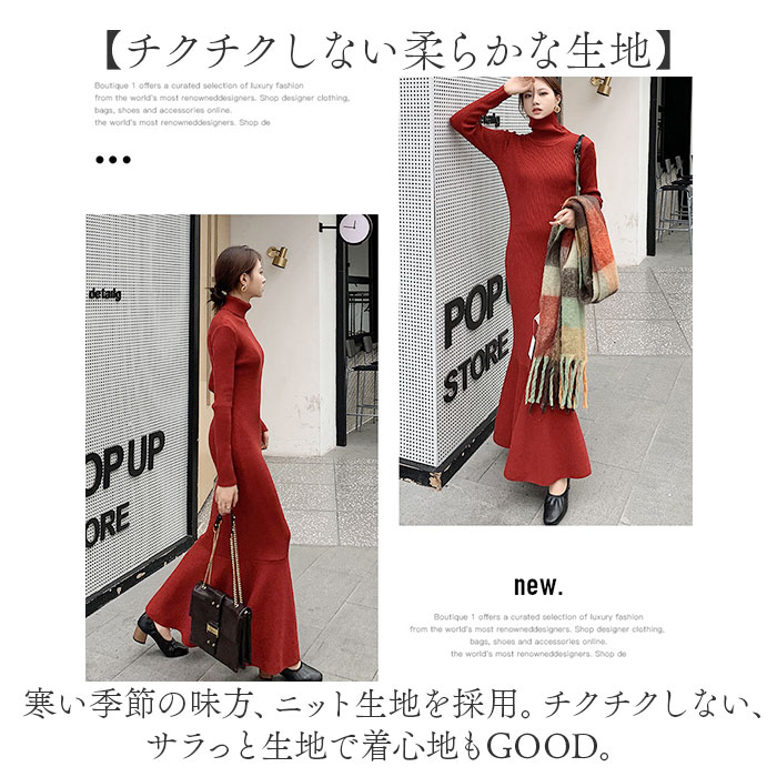 ニットワンピース レディース 長袖 通販 ニット ワンピース ニットワンピ ロングワンピース マキシワンピース フォーマルワンピース ニットワンピース |  | 06