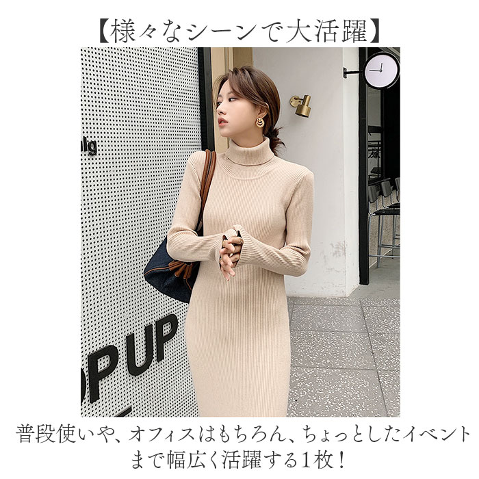 ニットワンピース レディース 長袖 通販 ニット ワンピース ニットワンピ ロングワンピース マキシワンピース フォーマルワンピース ニットワンピース |  | 07