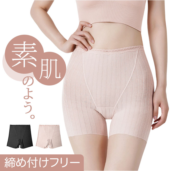 ボクサーショーツ ハイウエストレディース 1分丈 通販 ボクサーパンツ ボックス ショーツ パンツ 下着 一分丈 深め 深履き 深ばき ストレッチ ボクサーショーツ | BACKYARD FAMILY
