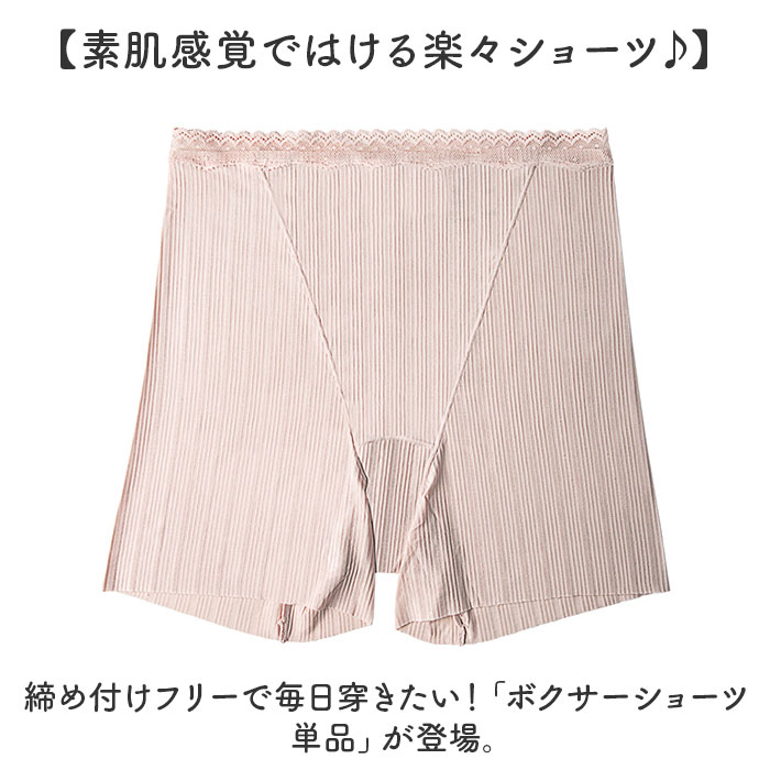ボクサーショーツ ハイウエストレディース 1分丈 通販 ボクサーパンツ ボックス ショーツ パンツ 下着 一分丈 深め 深履き 深ばき ストレッチ ボクサーショーツ | BACKYARD FAMILY | 03