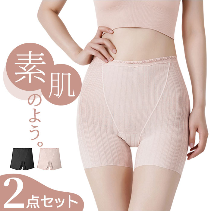 ボクサーショーツ ハイウエストレディース 2点セット 通販 ボクサーパンツ ボックス ショーツ パンツ 下着 一分丈 深め 深履き 深ばき ボクサーショーツ | BACKYARD FAMILY