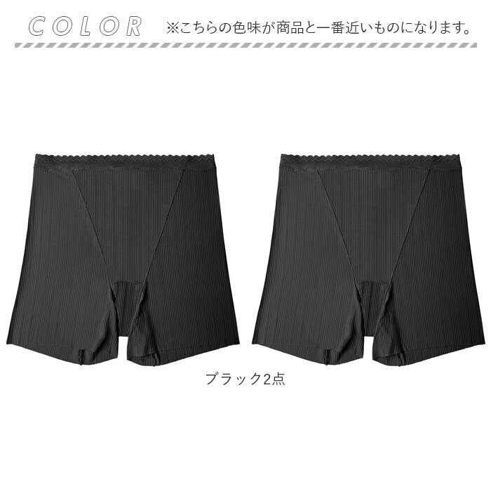 ボクサーショーツ ハイウエストレディース 2点セット 通販 ボクサーパンツ ボックス ショーツ パンツ 下着 一分丈 深め 深履き 深ばき ボクサーショーツ | BACKYARD FAMILY | 13