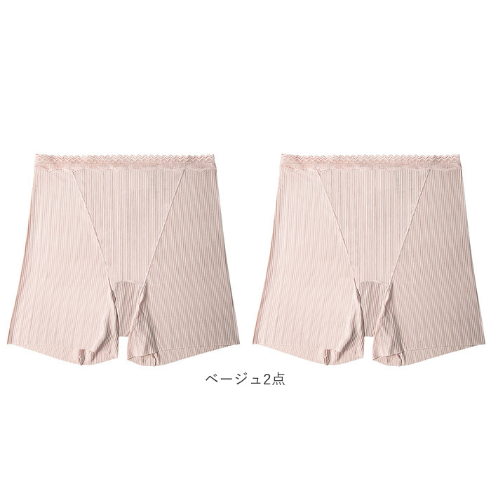 ボクサーショーツ ハイウエストレディース 2点セット 通販 ボクサーパンツ ボックス ショーツ パンツ 下着 一分丈 深め 深履き 深ばき ボクサーショーツ | BACKYARD FAMILY | 14