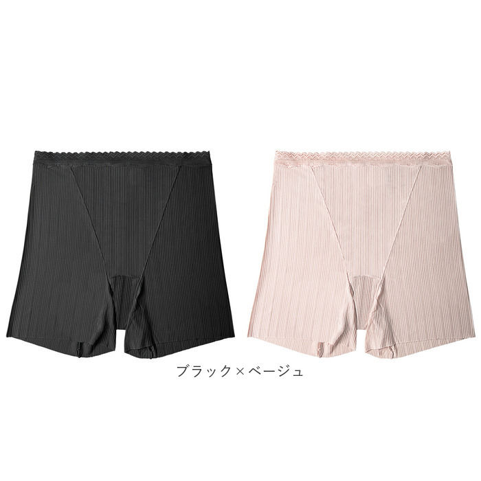 ボクサーショーツ ハイウエストレディース 2点セット 通販 ボクサーパンツ ボックス ショーツ パンツ 下着 一分丈 深め 深履き 深ばき ボクサーショーツ | BACKYARD FAMILY | 15