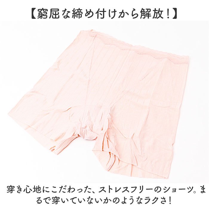 ボクサーショーツ ハイウエストレディース 2点セット 通販 ボクサーパンツ ボックス ショーツ パンツ 下着 一分丈 深め 深履き 深ばき ボクサーショーツ | BACKYARD FAMILY | 05