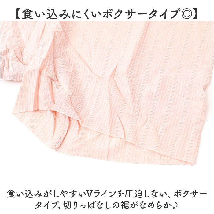 ボクサーショーツ ハイウエストレディース 2点セット 通販 ボクサーパンツ ボックス ショーツ パンツ 下着 一分丈 深め 深履き 深ばき ボクサーショーツ | BACKYARD FAMILY | 06