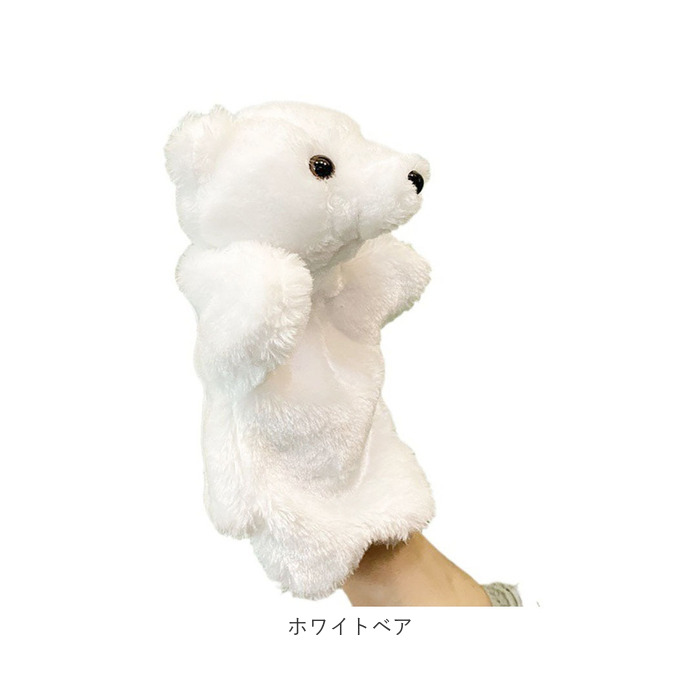 アニマル パペット キッズ 通販 アニマルパペット ぬいぐるみ 人形 保育園 赤ちゃん パペット人形 おもちゃ 幼稚園 人形劇 イベント 動物 子供 子ども アニマル | BACKYARD FAMILY | 20
