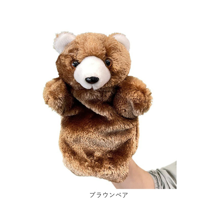 アニマル パペット キッズ 通販 アニマルパペット ぬいぐるみ 人形 保育園 赤ちゃん パペット人形 おもちゃ 幼稚園 人形劇 イベント 動物 子供 子ども アニマル | BACKYARD FAMILY | 23