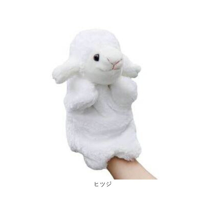 アニマル パペット キッズ 通販 アニマルパペット ぬいぐるみ 人形 保育園 赤ちゃん パペット人形 おもちゃ 幼稚園 人形劇 イベント 動物 子供 子ども アニマル | BACKYARD FAMILY | 24