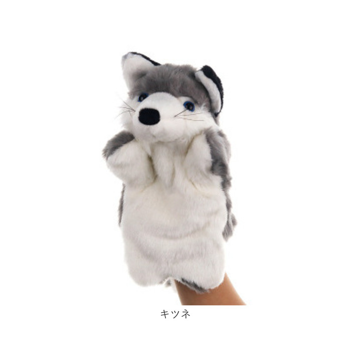 アニマル パペット キッズ 通販 アニマルパペット ぬいぐるみ 人形 保育園 赤ちゃん パペット人形 おもちゃ 幼稚園 人形劇 イベント 動物 子供 子ども アニマル | BACKYARD FAMILY | 26