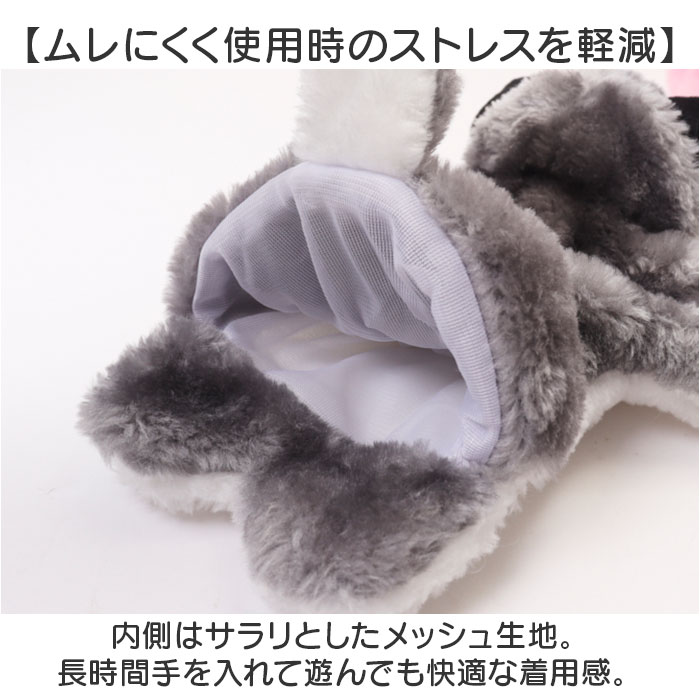 アニマル パペット キッズ 通販 アニマルパペット ぬいぐるみ 人形 保育園 赤ちゃん パペット人形 おもちゃ 幼稚園 人形劇 イベント 動物 子供 子ども アニマル | BACKYARD FAMILY | 14