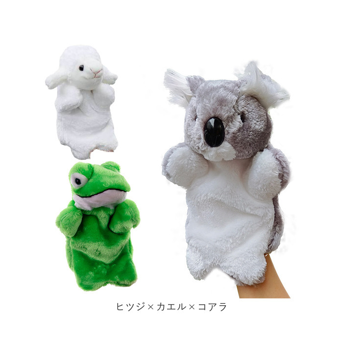 アニマル パペット 3点セット 通販 アニマルパペット ぬいぐるみ 赤ちゃん パペット人形 人形劇 キッズ イベント 動物 保育園 幼稚園 手遊び 劇 子供 アニマル | BACKYARD FAMILY | 14