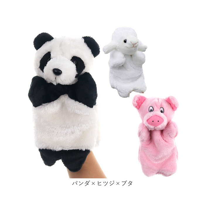 アニマル パペット 3点セット 通販 アニマルパペット ぬいぐるみ 赤ちゃん パペット人形 人形劇 キッズ イベント 動物 保育園 幼稚園 手遊び 劇 子供 アニマル | BACKYARD FAMILY | 15