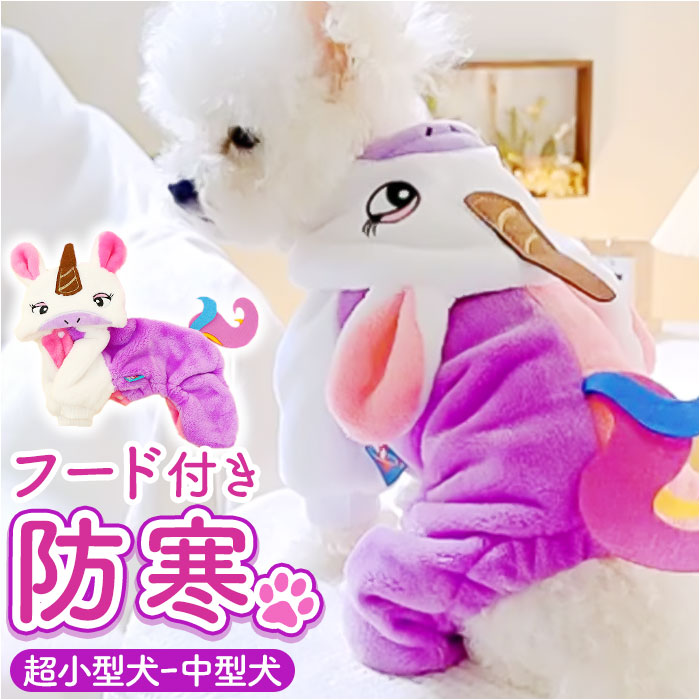 �h�b�O�E�F�A �t�[�h�t�� �J�o�[�I�[�� �ʔ� �y�b�g�� ���� �m�� �� �R�X�`���[�� 4�{�� �X�q �t�[�h �y�b�g �� ���� �C�k �g���� �������� �ߑ� �h�b�O�E�F�A