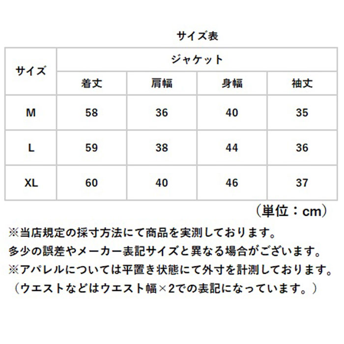 ジャケット テーラードジャケット 通販 レディース 春 夏 七分袖 フォーマル サマー 薄手 オフィス ビジネス オフィスカジュアル きれいめ おしゃれ ジャケット | BACKYARD FAMILY | 14